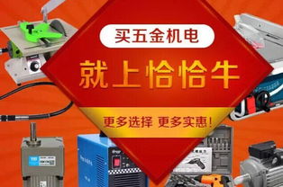 高考加油！五金機電網(wǎng)恰恰牛與紡織用品 為夢想助力，為未來添彩